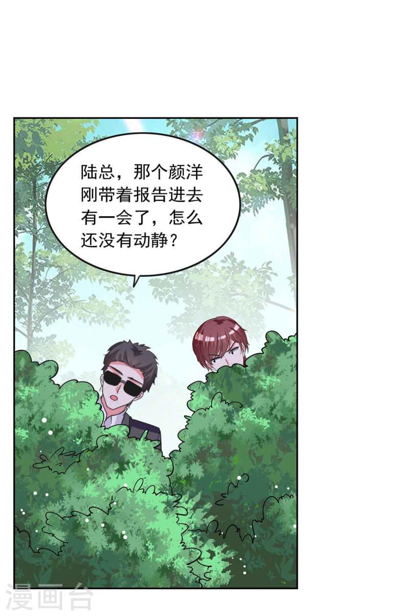 第209话 假装失忆-第210话