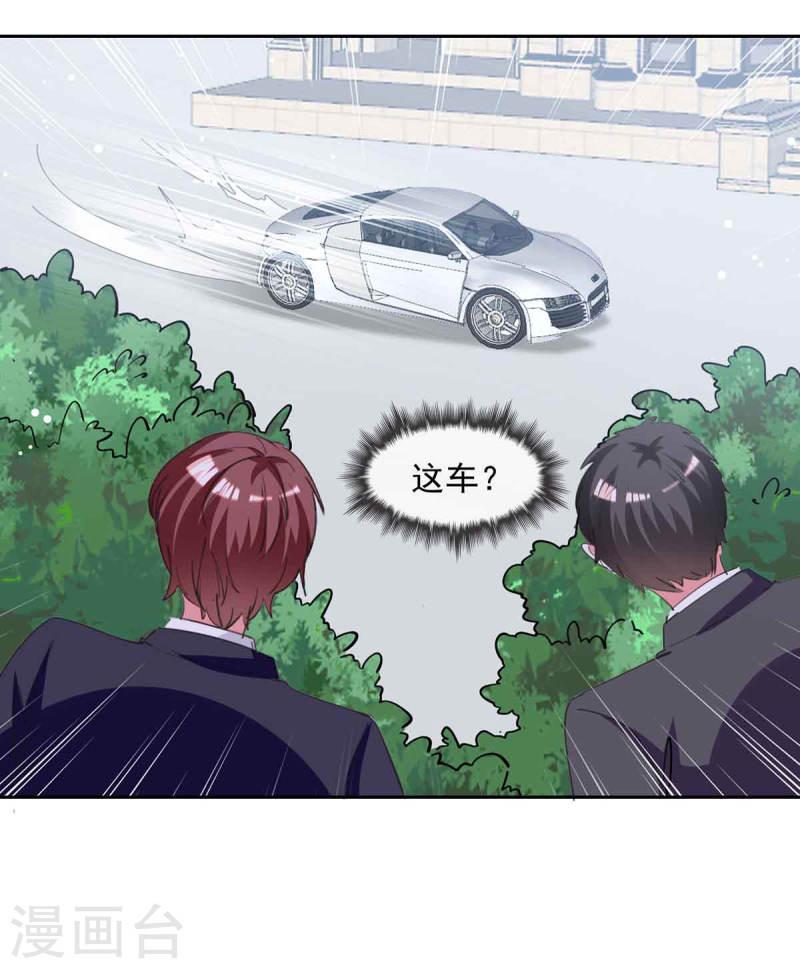 第209话 假装失忆-第210话