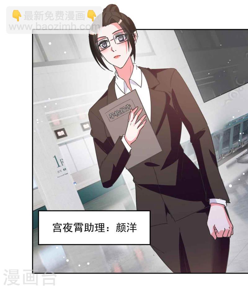 第209话 假装失忆-第210话