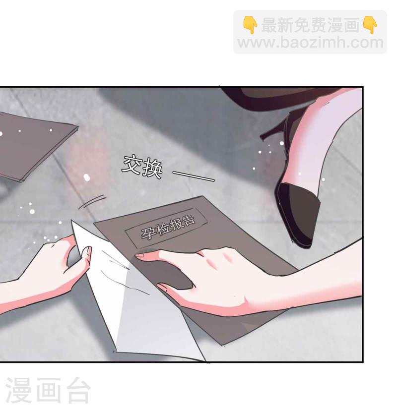第209话 假装失忆-第210话