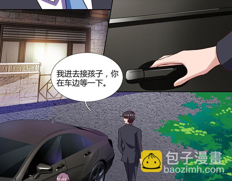 第22话 她的防备(1/2)-第22话