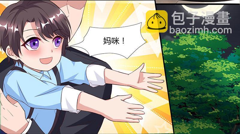 第22话 她的防备(1/2)-第22话