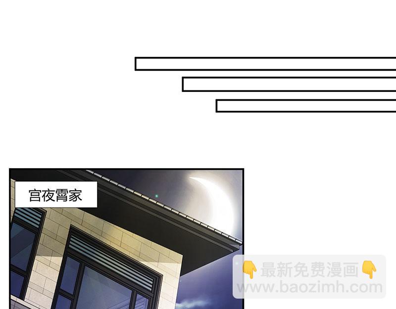 第22话 她的防备(1/2)-第22话