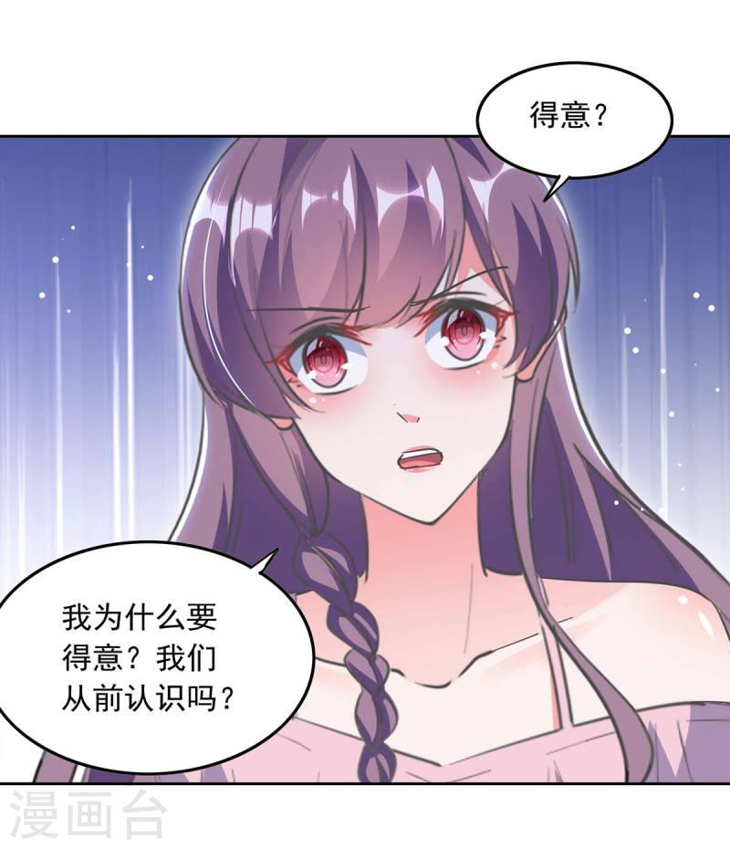 第211话 收利息-第212话