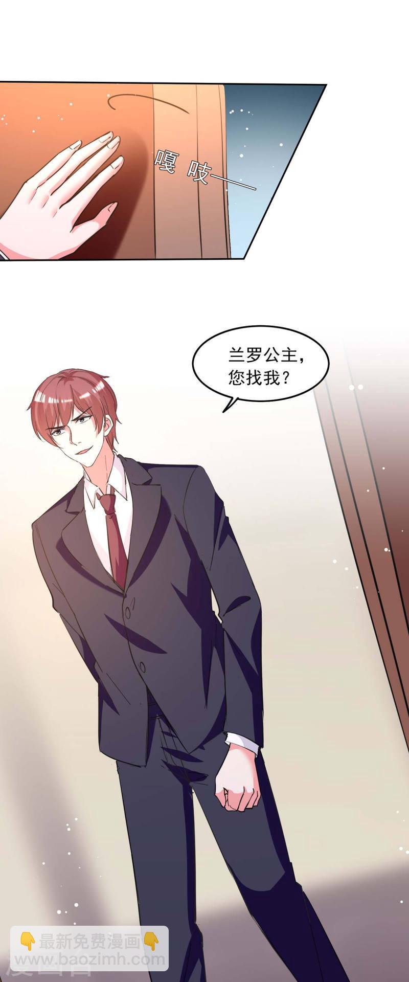 第213话 铺天盖地的谣言-第214话