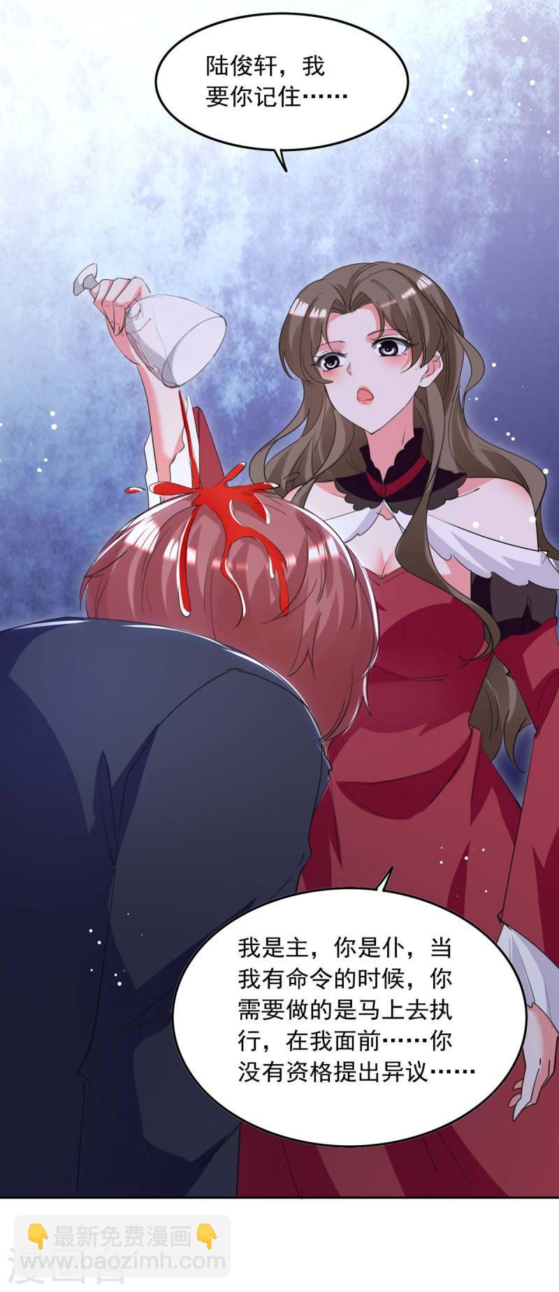 第213话 铺天盖地的谣言-第214话