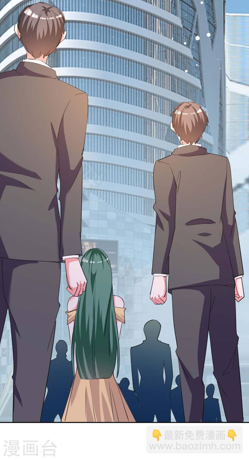 第213话 铺天盖地的谣言-第214话