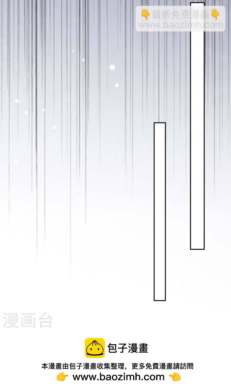 第213话 铺天盖地的谣言-第214话