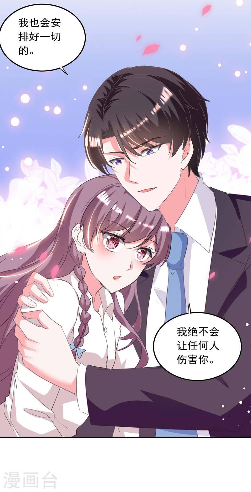 第213话 铺天盖地的谣言-第214话