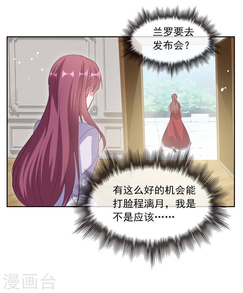 第215话 全面戒严-第216话
