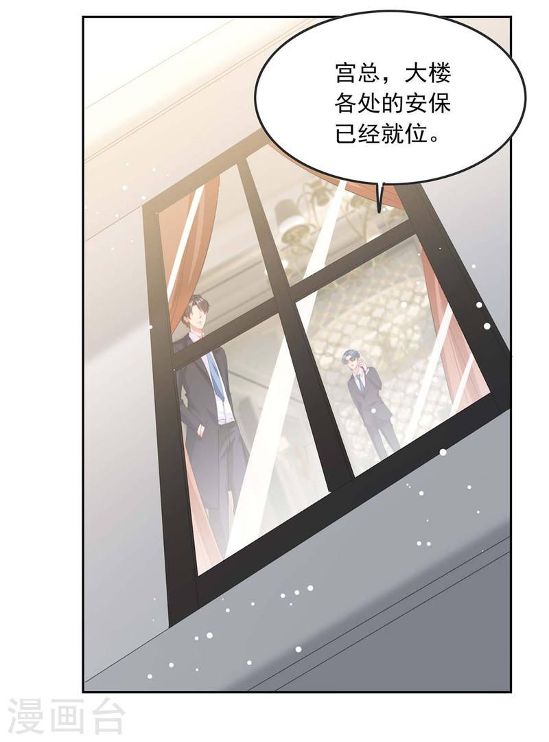 第215话 全面戒严-第216话