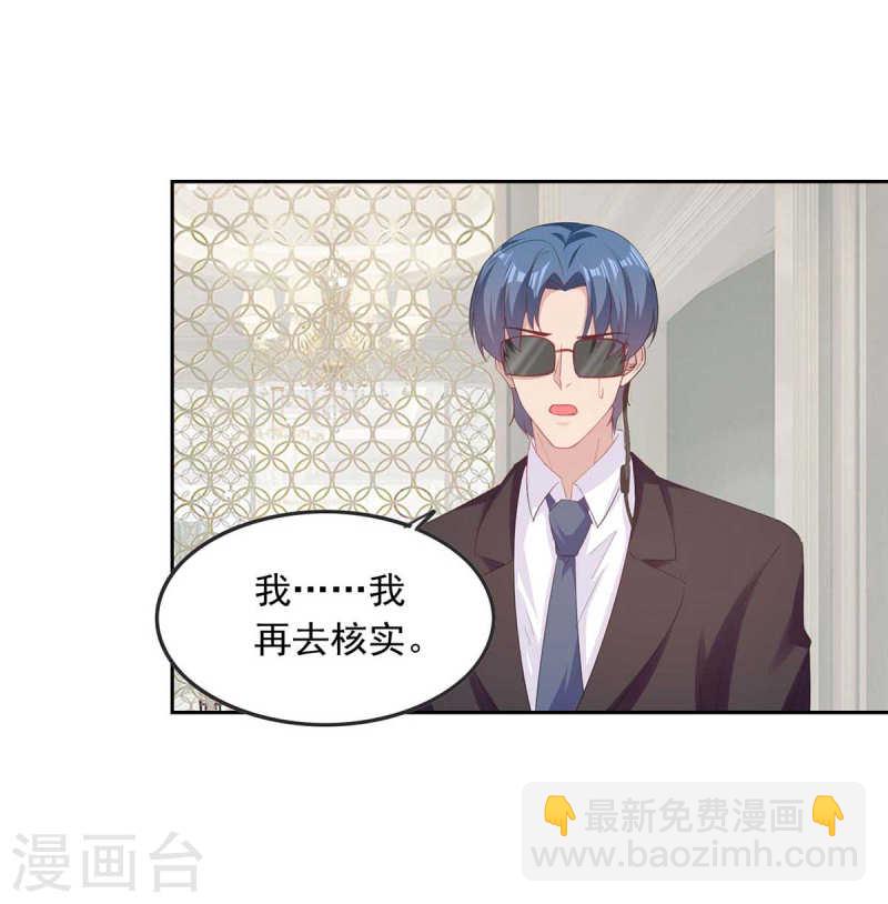 第215话 全面戒严-第216话