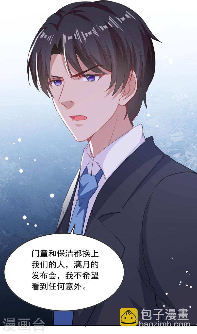 第215话 全面戒严-第216话
