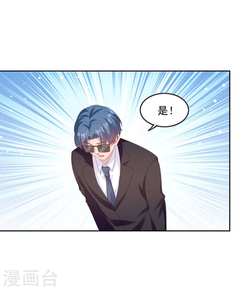 第215话 全面戒严-第216话