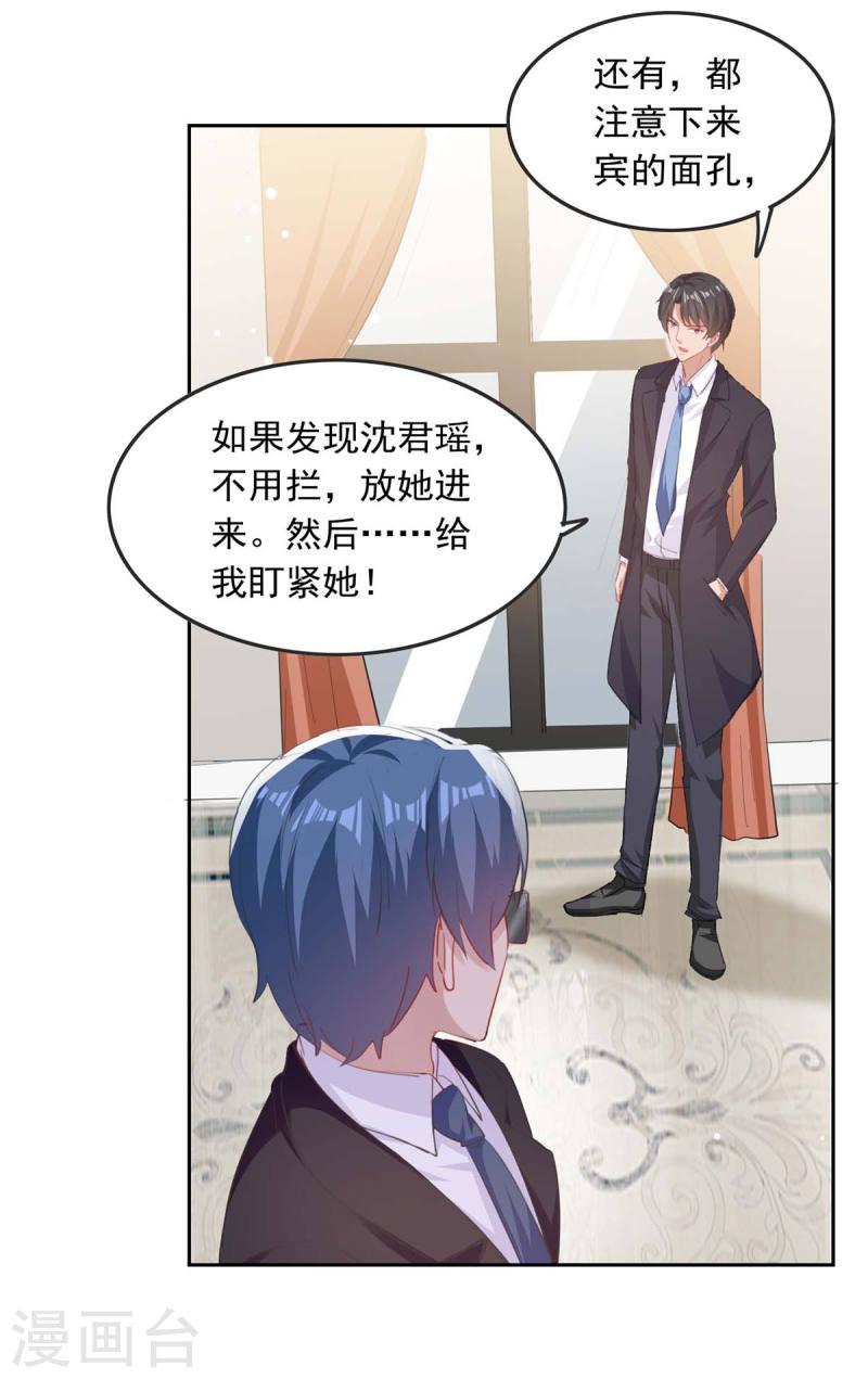 第215话 全面戒严-第216话