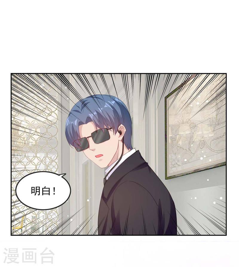 第215话 全面戒严-第216话
