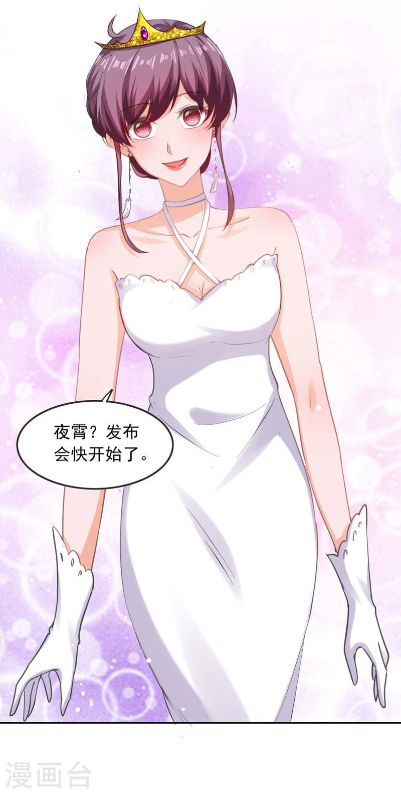 第215话 全面戒严-第216话
