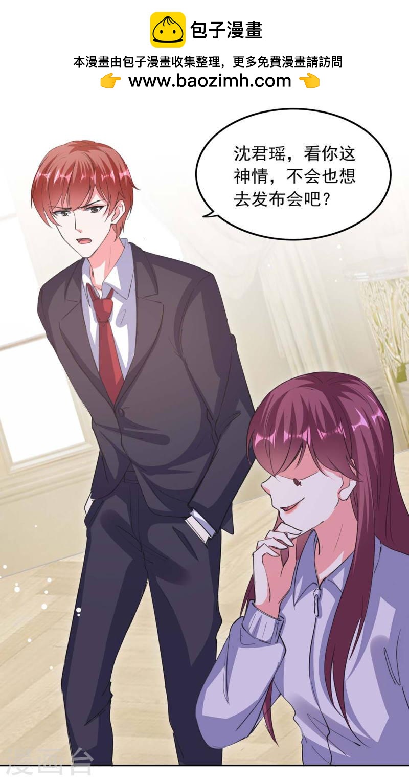 第215话 全面戒严-第216话