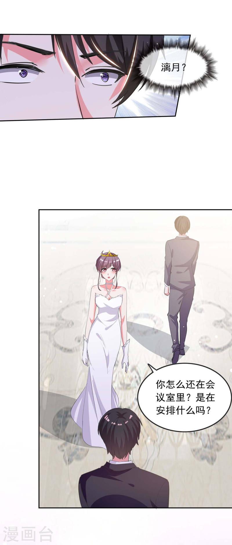 第215话 全面戒严-第216话