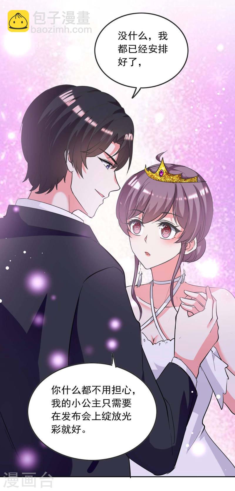 第215话 全面戒严-第216话