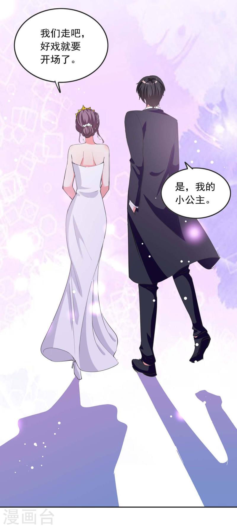 第215话 全面戒严-第216话