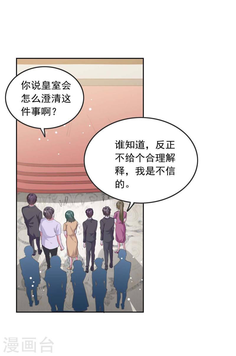 第215话 全面戒严-第216话
