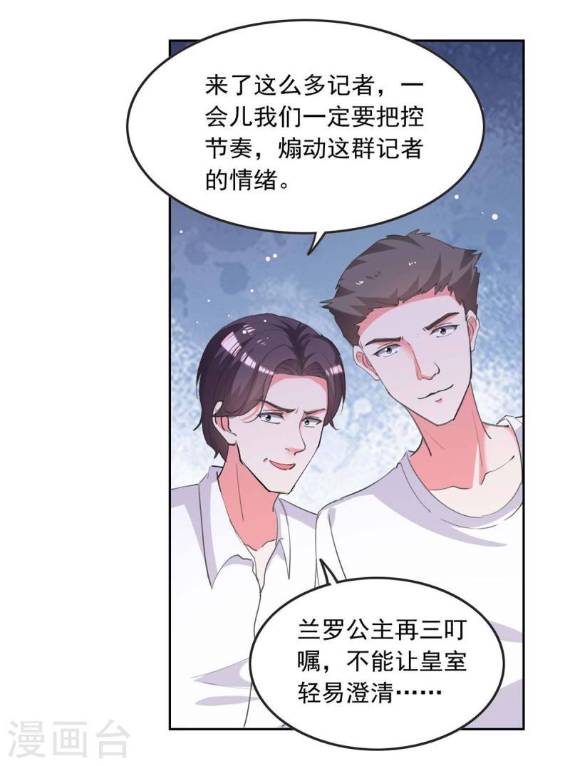 第215话 全面戒严-第216话