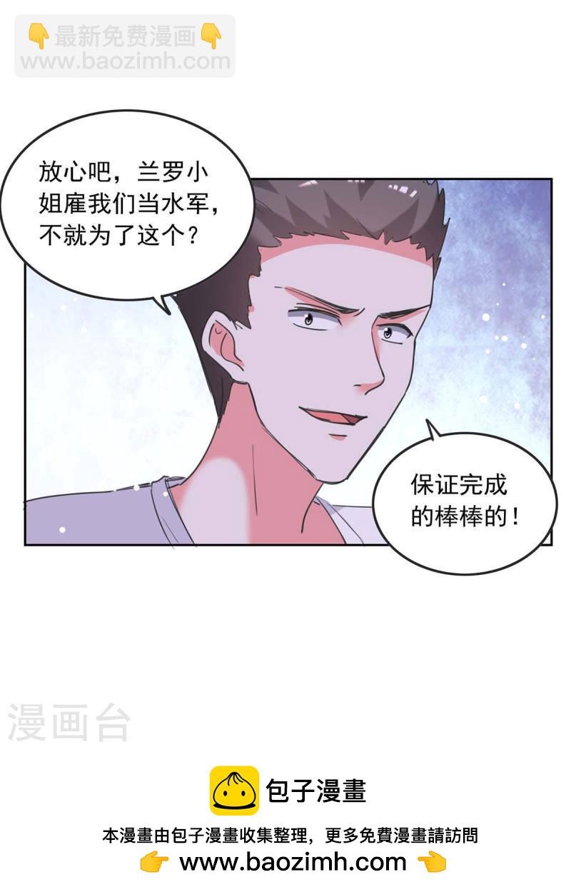 第215话 全面戒严-第216话