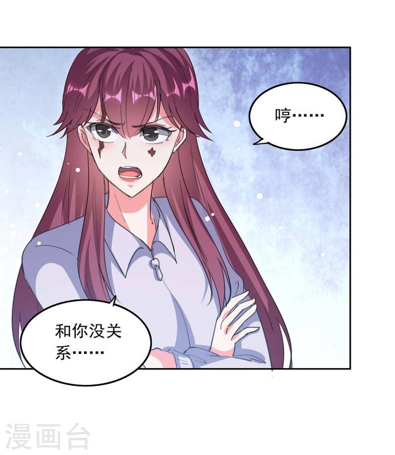 第215话 全面戒严-第216话