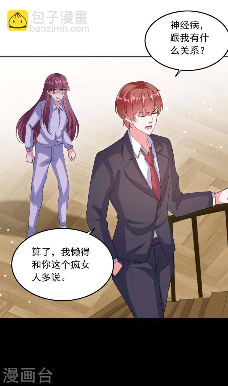 第215话 全面戒严-第216话