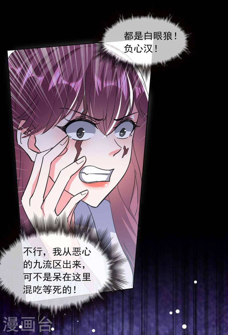 第215话 全面戒严-第216话