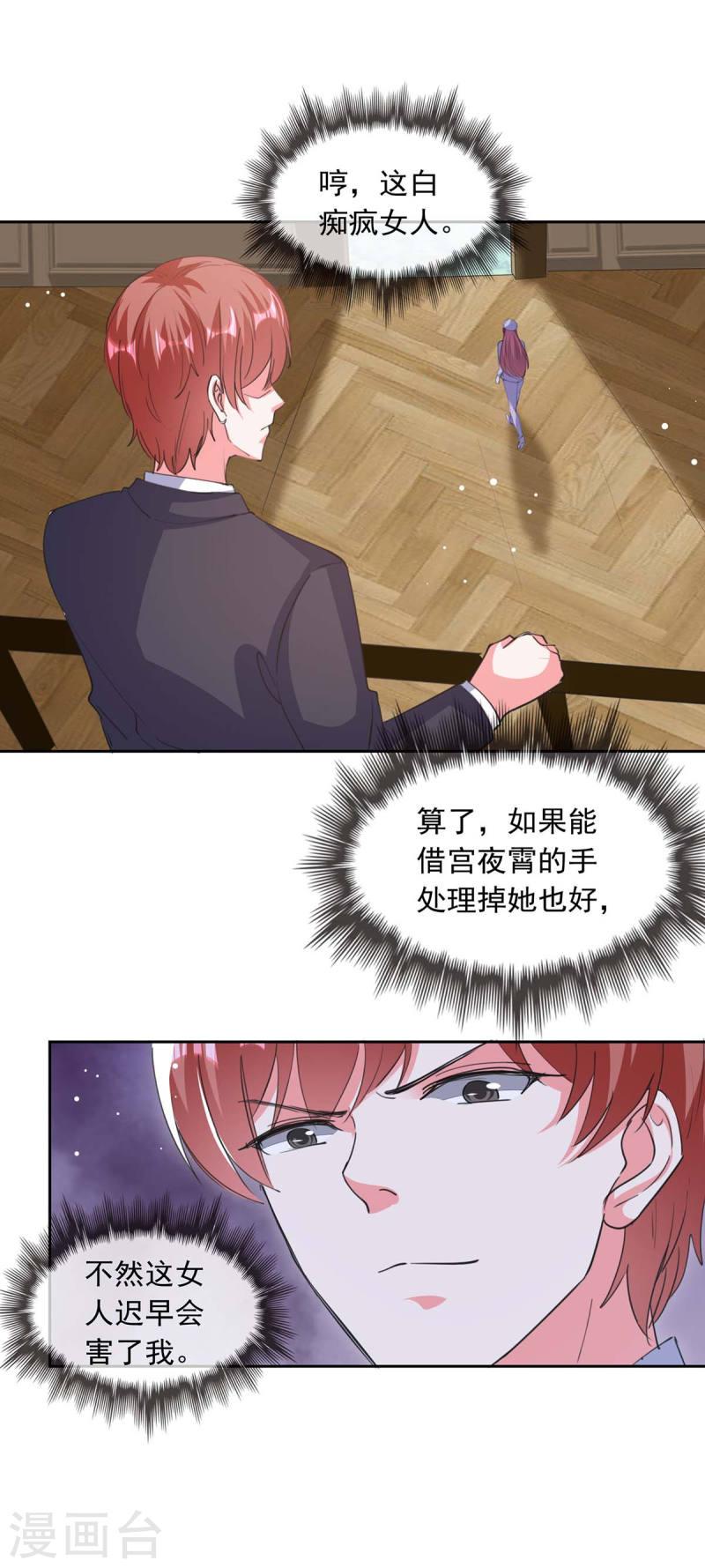 第215话 全面戒严-第216话
