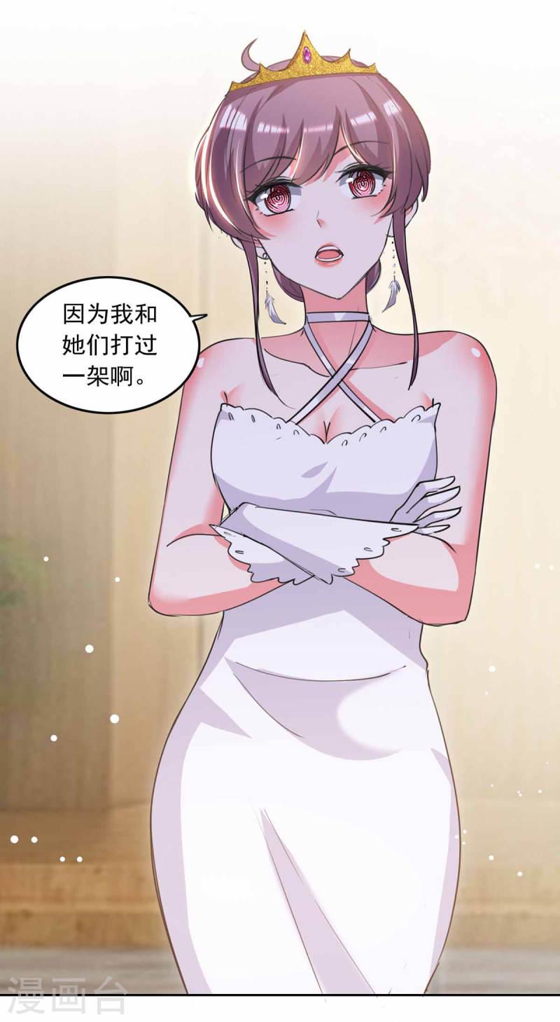 第217话 认照片-第218话