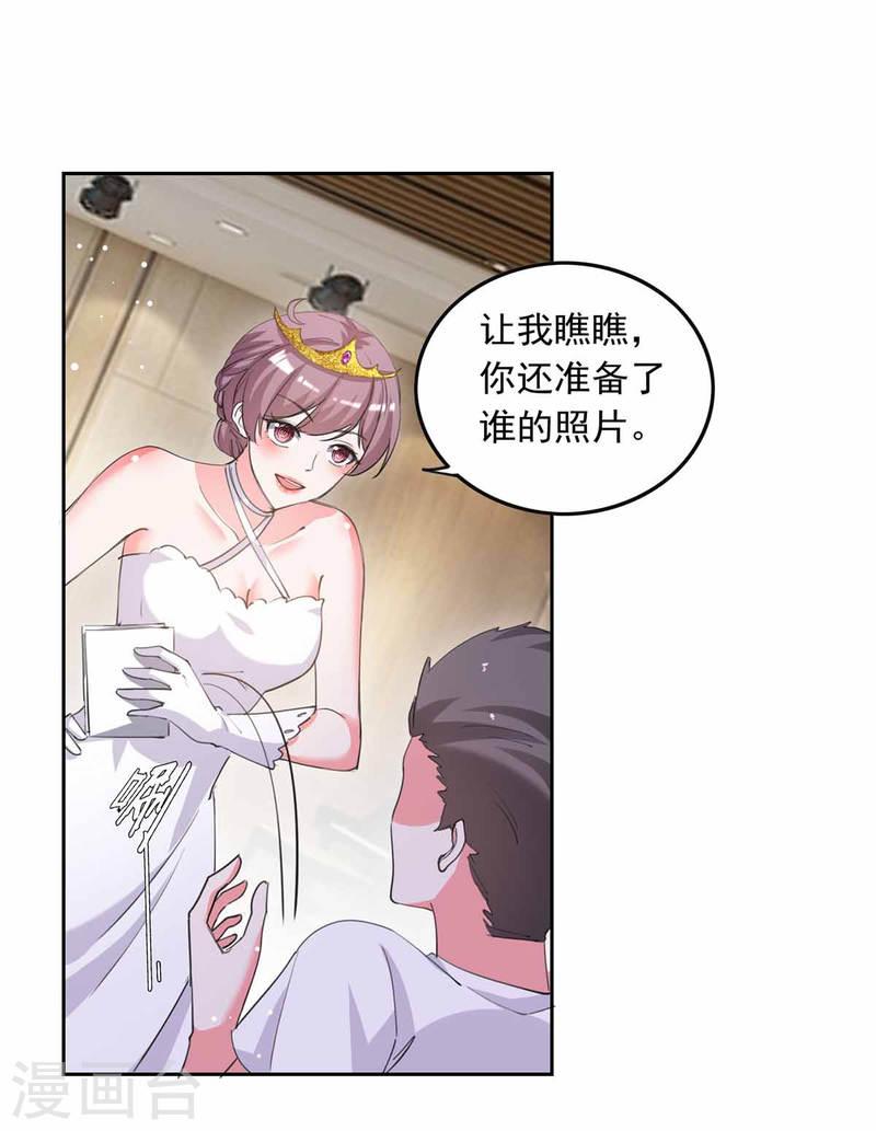第217话 认照片-第218话