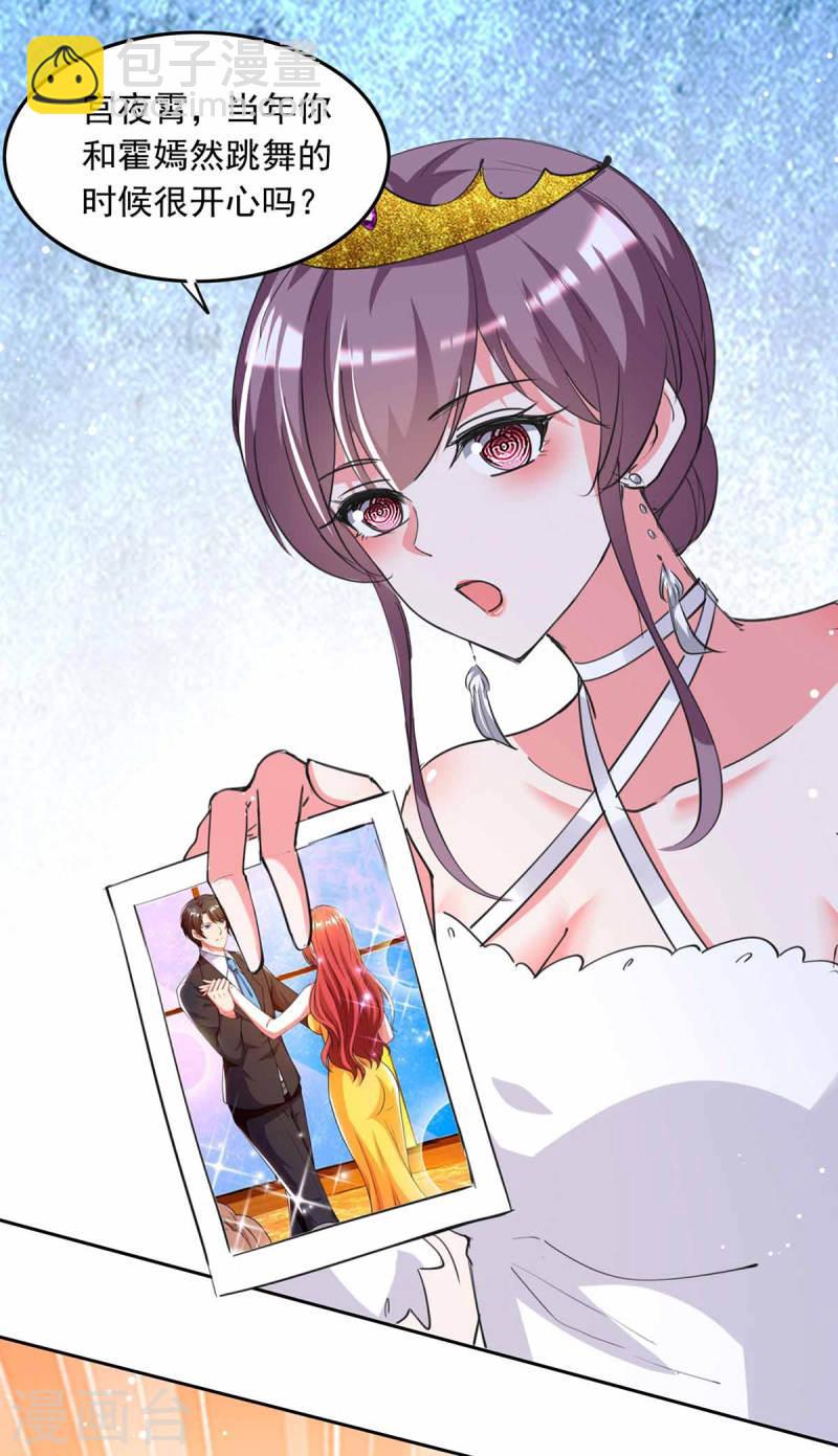第217话 认照片-第218话
