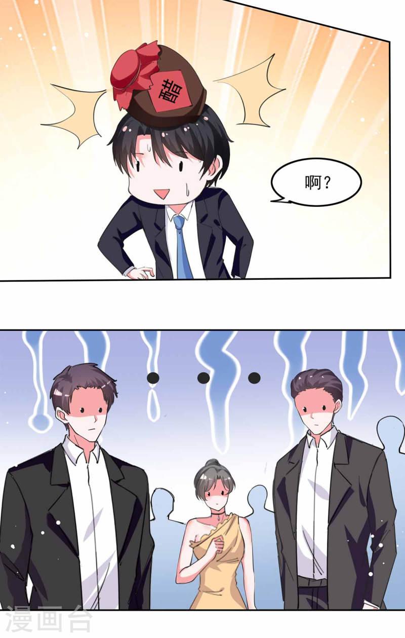 第217话 认照片-第218话