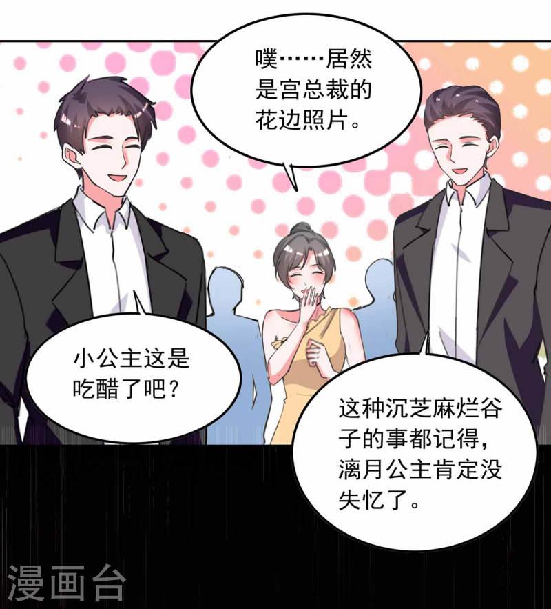 第217话 认照片-第218话
