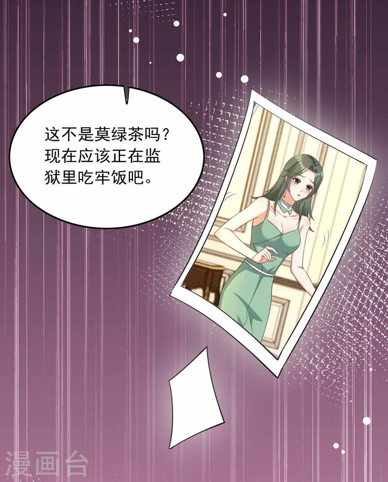 第217话 认照片-第218话