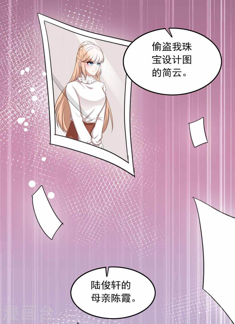 第217话 认照片-第218话