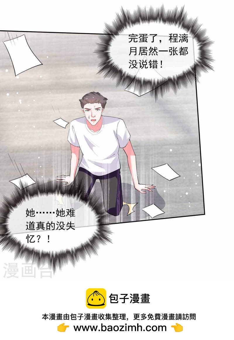 第217话 认照片-第218话