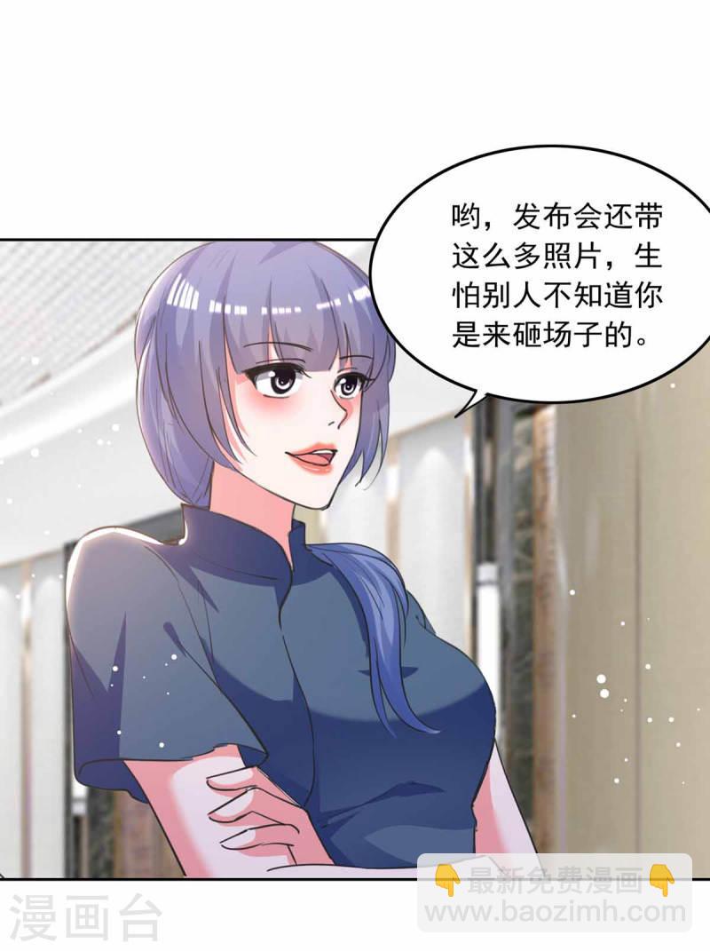 第217话 认照片-第218话