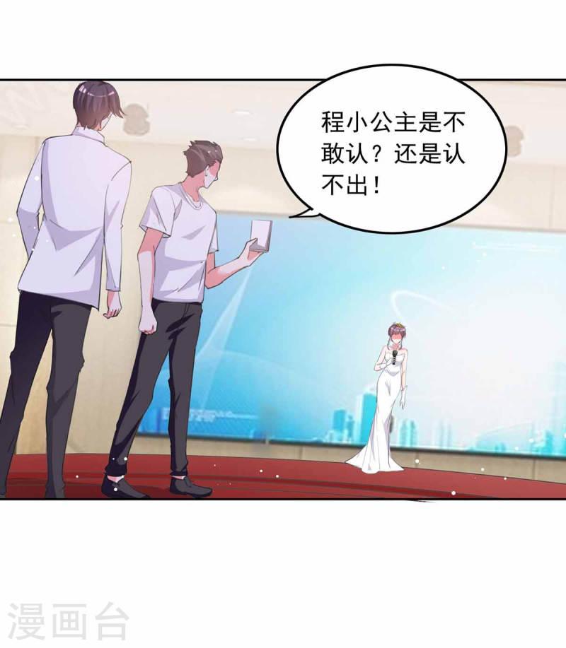 第217话 认照片-第218话