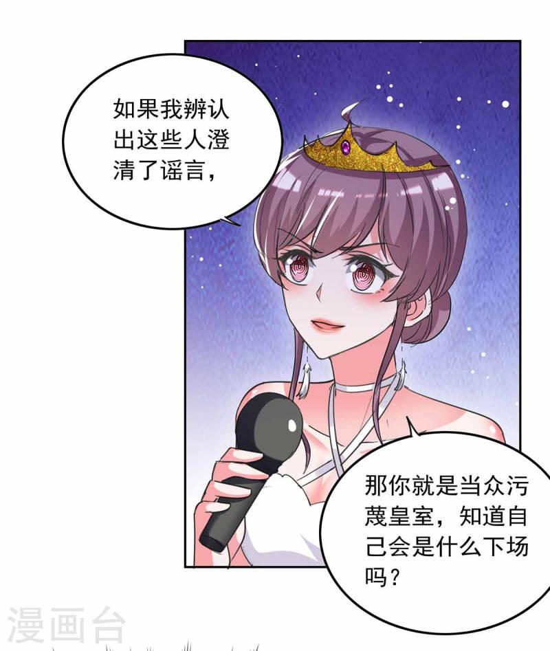 第217话 认照片-第218话