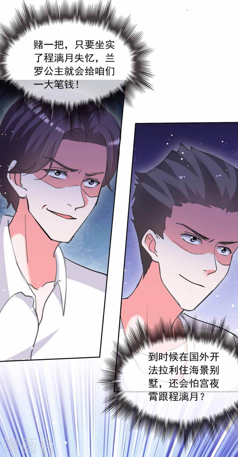 第217话 认照片-第218话