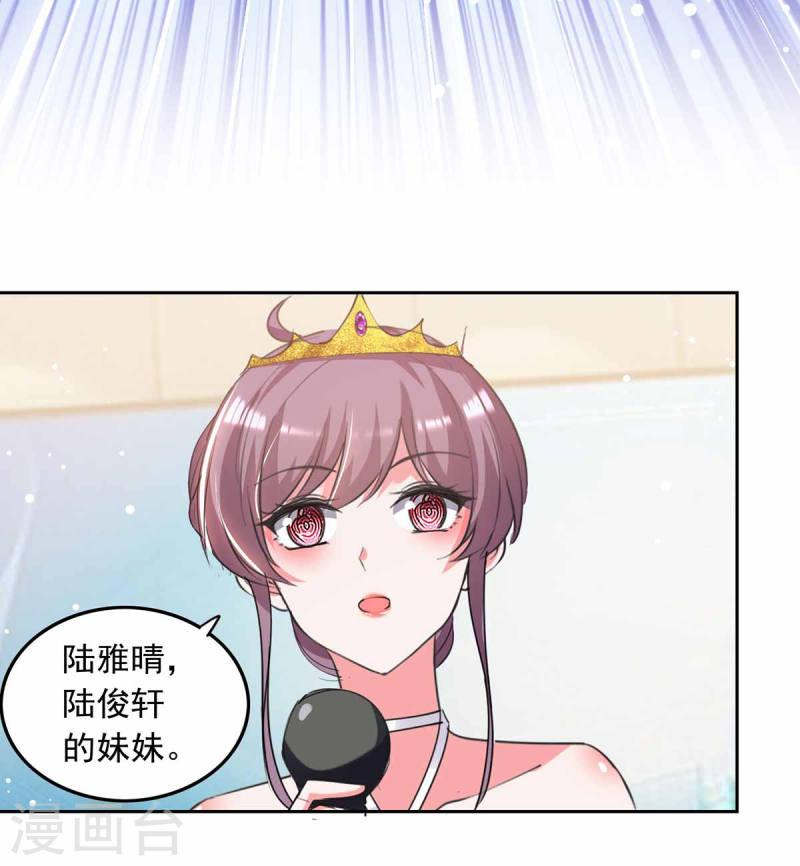 第217话 认照片-第218话