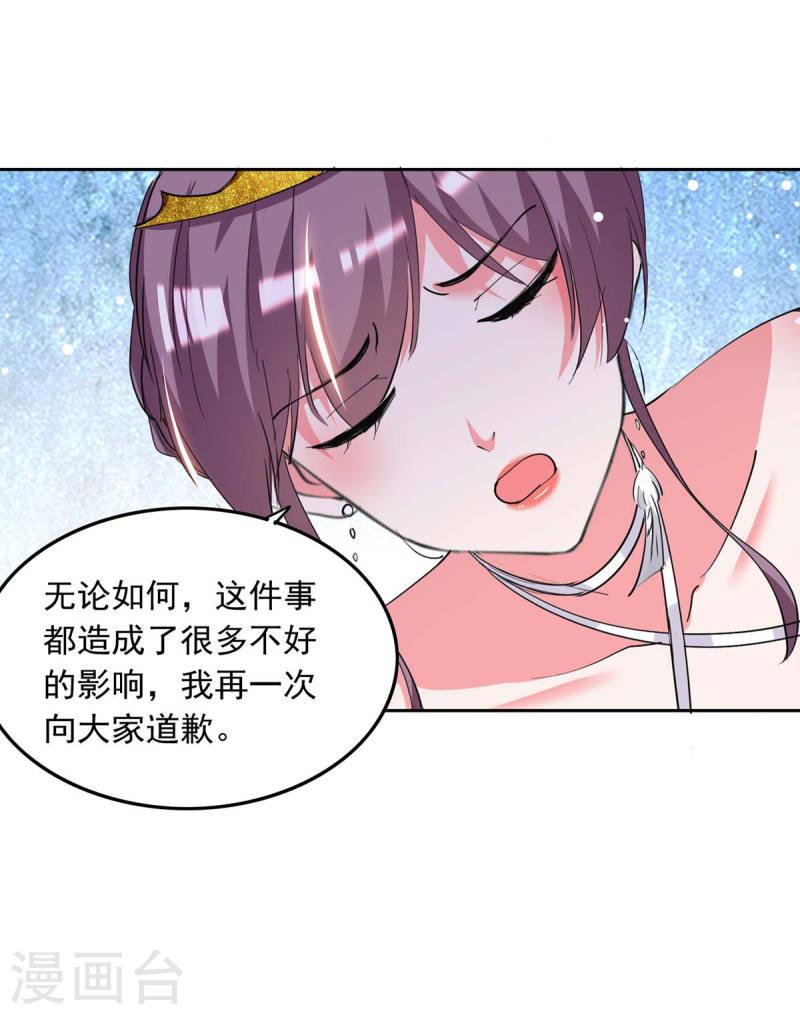 第219话 逐一击破-第220话