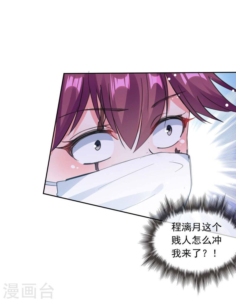 第219话 逐一击破-第220话