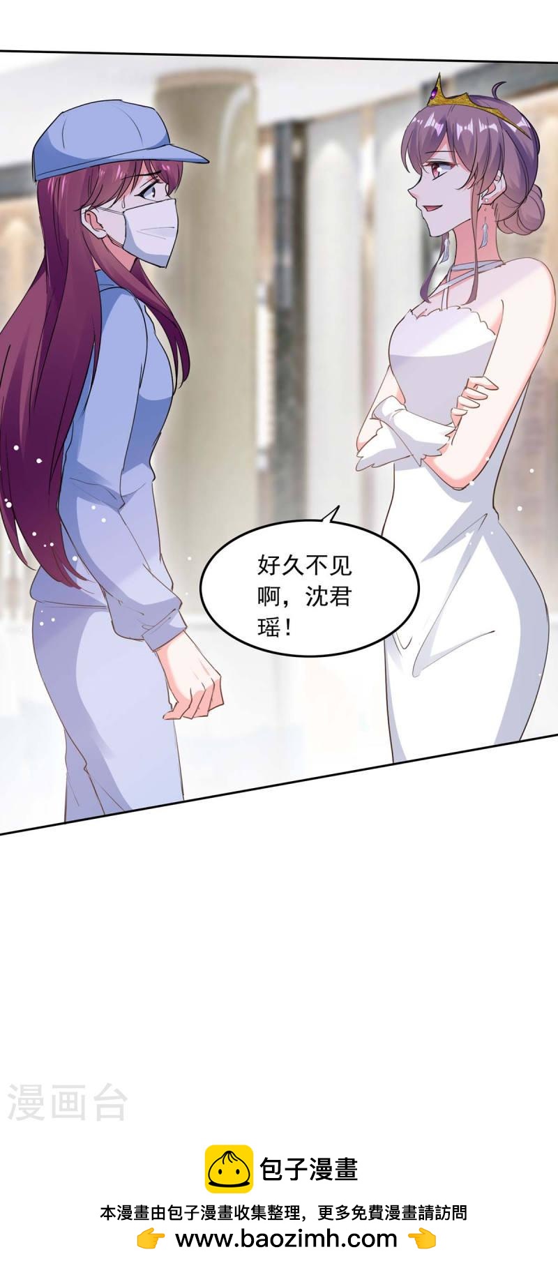 第219话 逐一击破-第220话