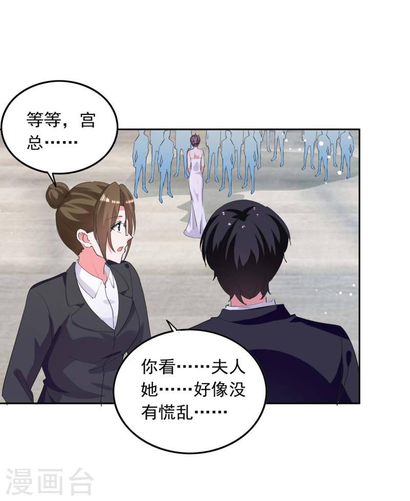 第219话 逐一击破-第220话
