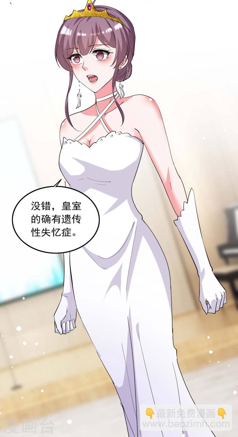 第219话 逐一击破-第220话